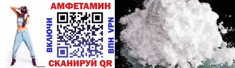 АМФ 98% Новомичуринск