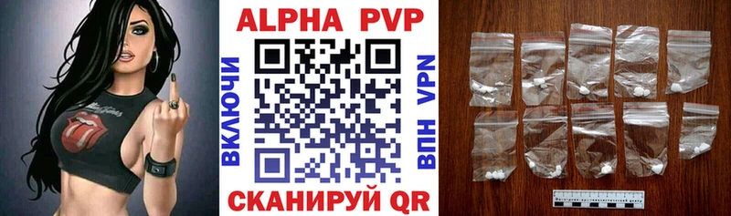 Alpha-PVP VHQ Новомичуринск