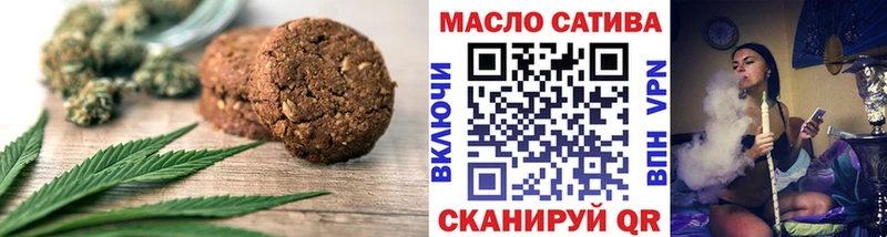 Купить закладки  Новомичуринск  Cannafood марихуана 