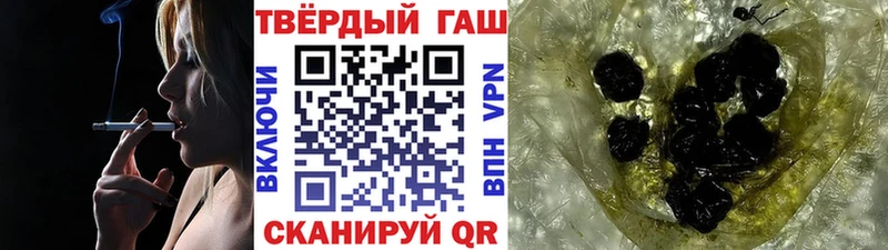 ГАШ ice o lator  Купить закладки  Новомичуринск 