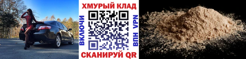 Героин Heroin  Купить  Новомичуринск 