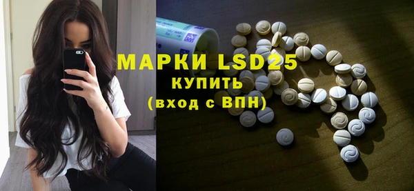 COCAINE Каменка
