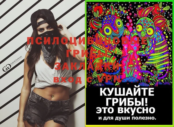 бутик Каменск-Шахтинский