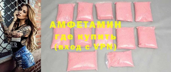 бутик Каменск-Шахтинский