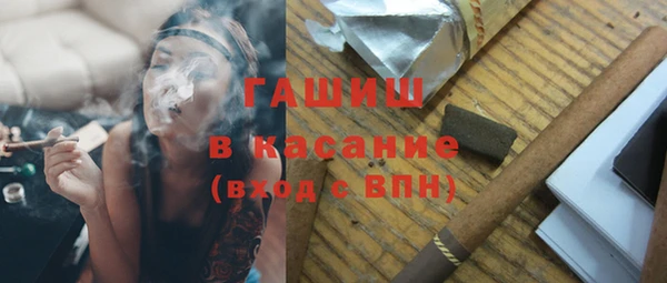 COCAINE Каменка