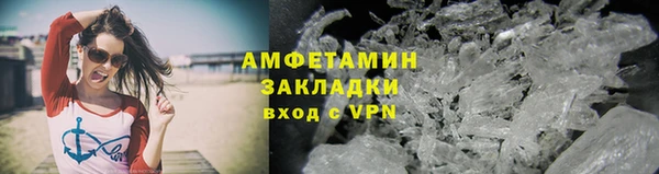 бутик Каменск-Шахтинский