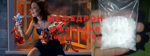 бутик Каменск-Шахтинский