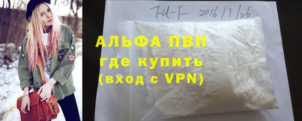 COCAINE Каменка
