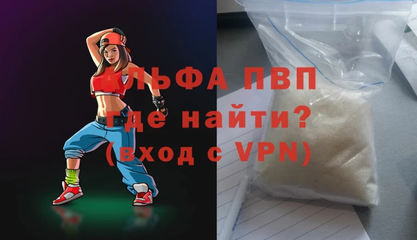 COCAINE Каменка