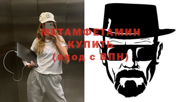 бутик Каменск-Шахтинский