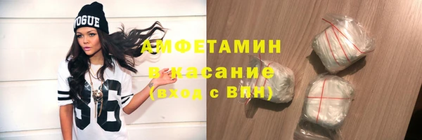 бутик Каменск-Шахтинский