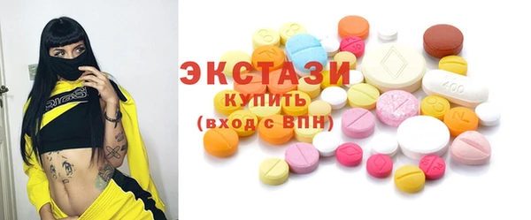 бутик Каменск-Шахтинский