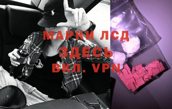 COCAINE Каменка