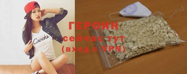COCAINE Каменка