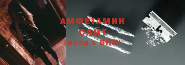 бутик Каменск-Шахтинский
