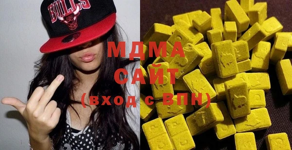 COCAINE Каменка