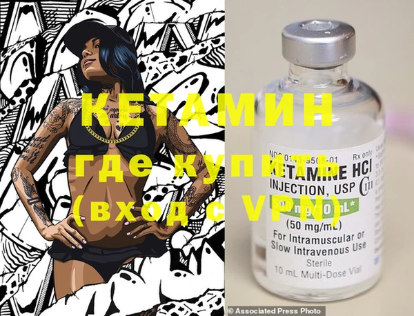 COCAINE Каменка