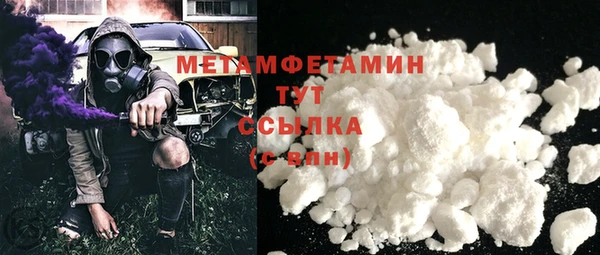 COCAINE Каменка
