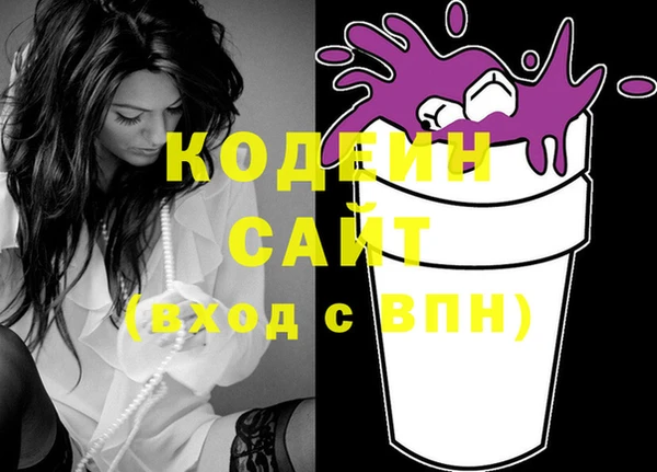 COCAINE Каменка