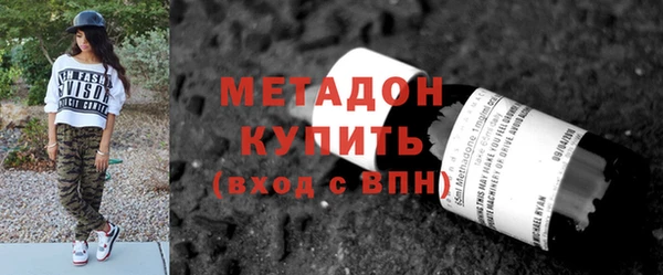 COCAINE Каменка