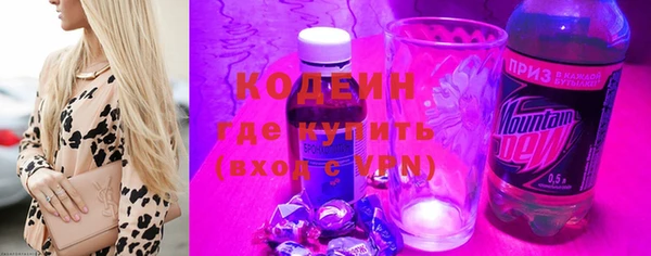 COCAINE Каменка