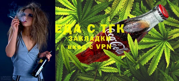 бутик Каменск-Шахтинский