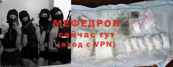 COCAINE Каменка