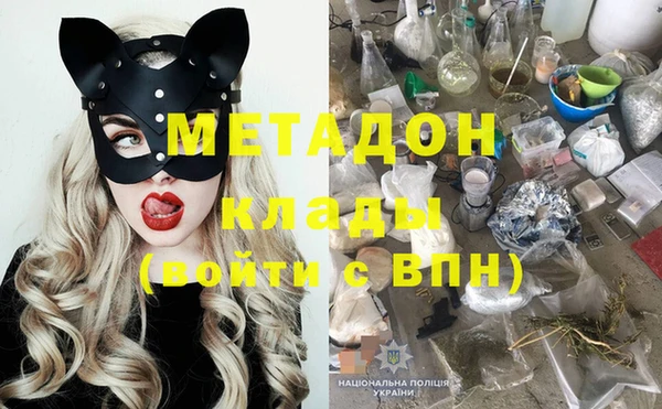 COCAINE Каменка