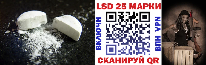 Купить  Новомичуринск  LSD-25 экстази ecstasy 