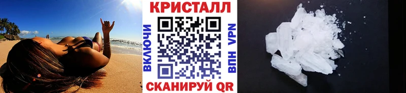 Купить  Новомичуринск  Первитин Декстрометамфетамин 99.9% 