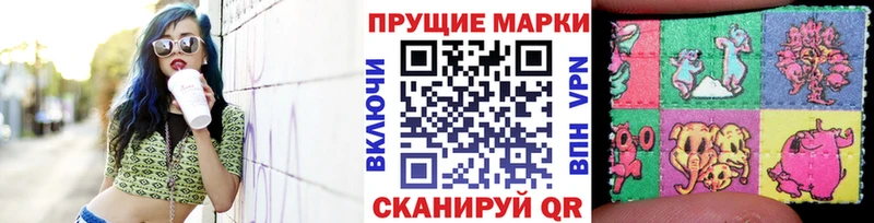 Марки NBOMe 1500мкг  Купить закладки  Новомичуринск 
